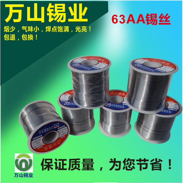 广东63锡丝哪家好