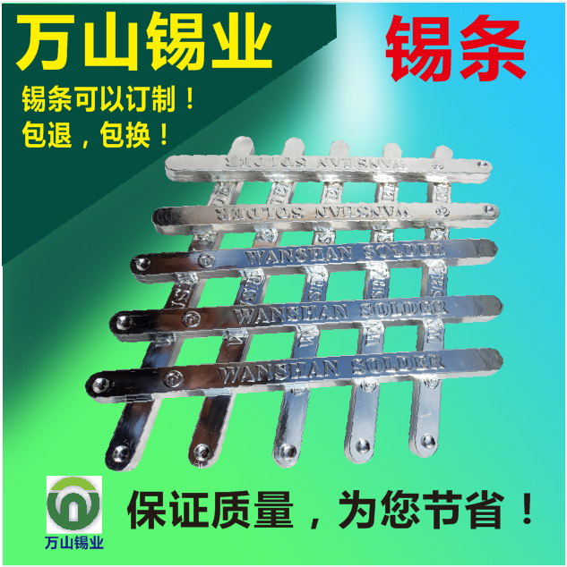 广东苏州有名气的的锡条厂家