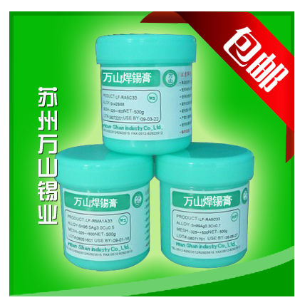 点胶机专用锡浆