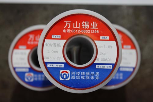 25/75锡线