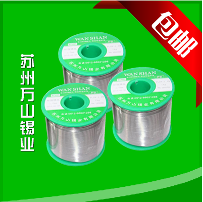 305环保锡丝