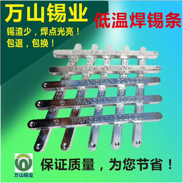 广东昆山废锡回收价钱?