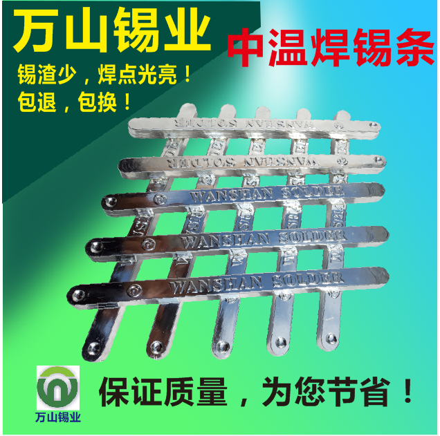 广东江苏废锡回收价钱?