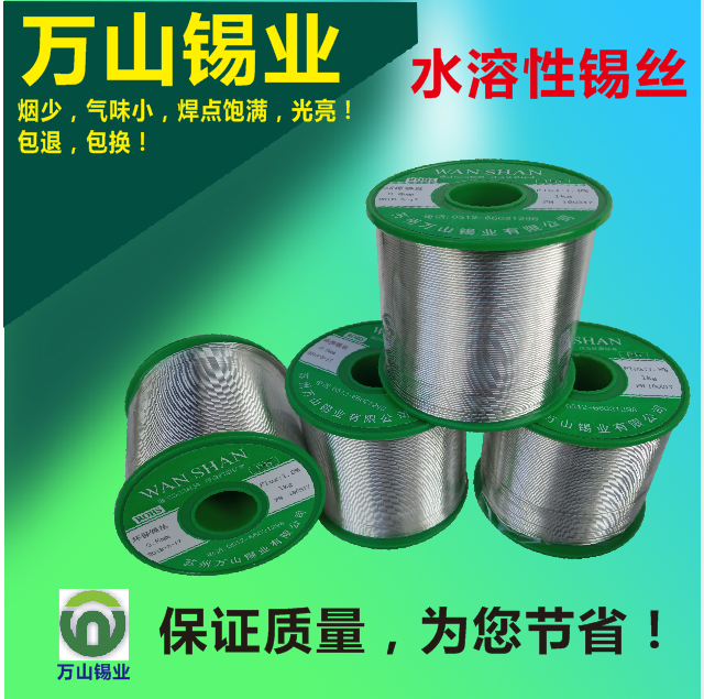 广东电烙铁的焊锡熔化温度应当为多少