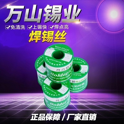 广东焊锡的种类有哪些